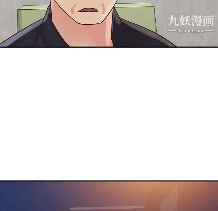 《与两姐妹的同居生活》漫画 第33話