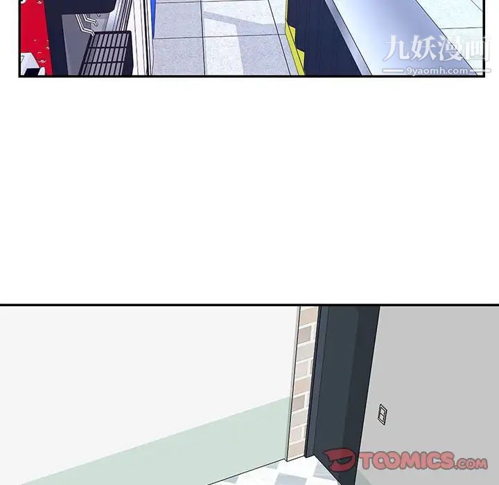 《与两姐妹的同居生活》漫画 第33話