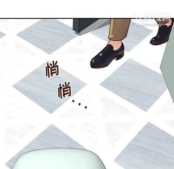 《与两姐妹的同居生活》漫画 第33話