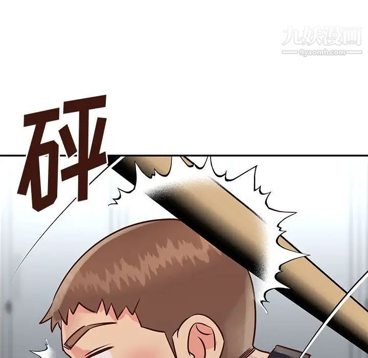 《与两姐妹的同居生活》漫画 第33話