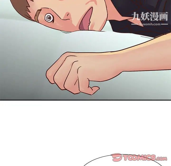 《与两姐妹的同居生活》漫画 第33話