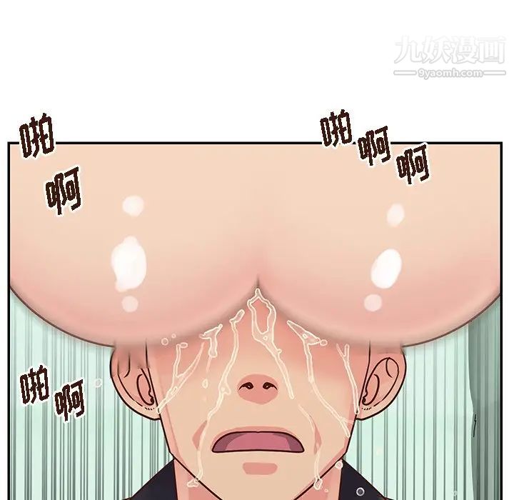 《与两姐妹的同居生活》漫画 第34話