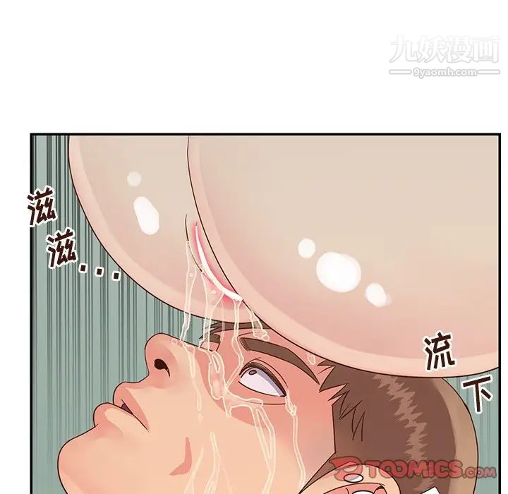 《与两姐妹的同居生活》漫画 第34話