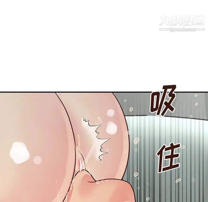 《与两姐妹的同居生活》漫画 第34話