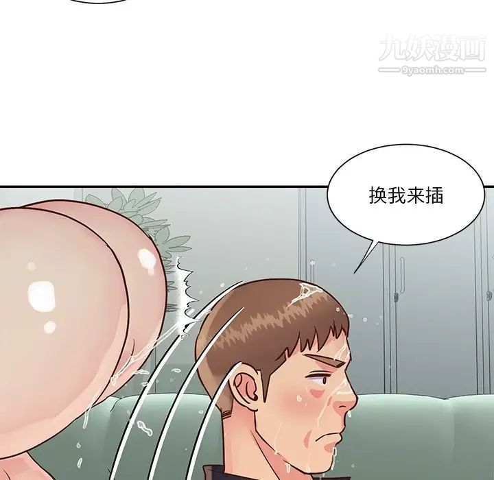 《与两姐妹的同居生活》漫画 第34話