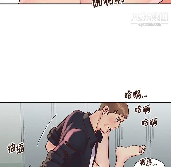 《与两姐妹的同居生活》漫画 第34話