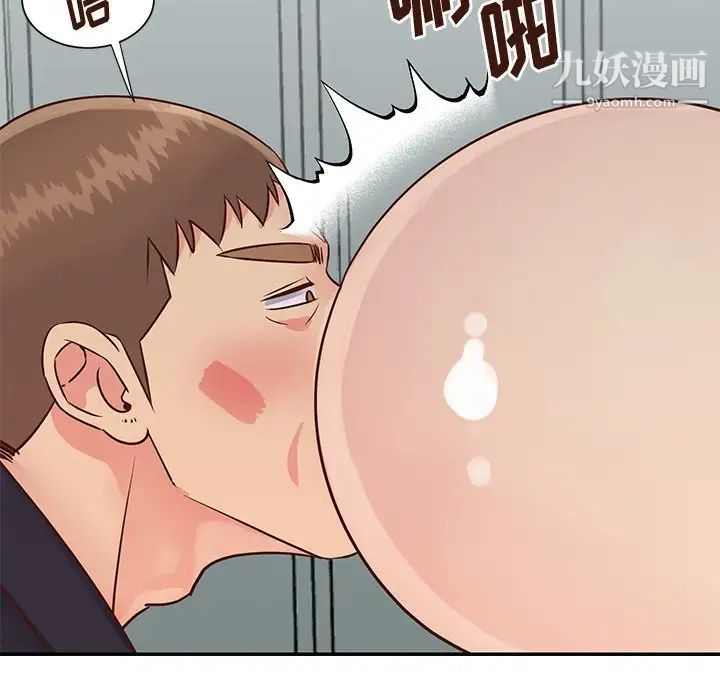 《与两姐妹的同居生活》漫画 第34話