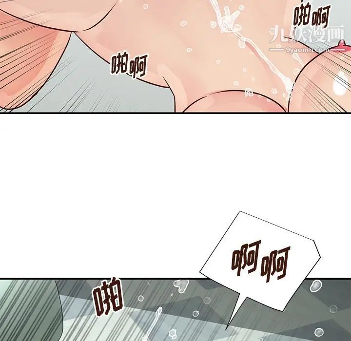 《与两姐妹的同居生活》漫画 第34話