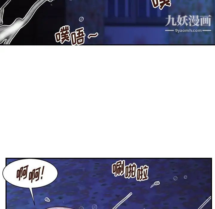 《与两姐妹的同居生活》漫画 第34話