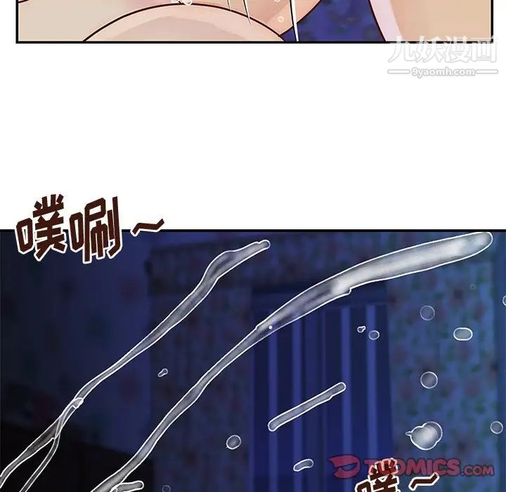 《与两姐妹的同居生活》漫画 第34話