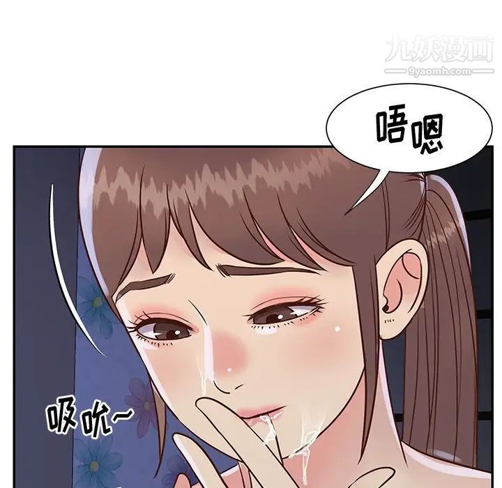 《与两姐妹的同居生活》漫画 第35話