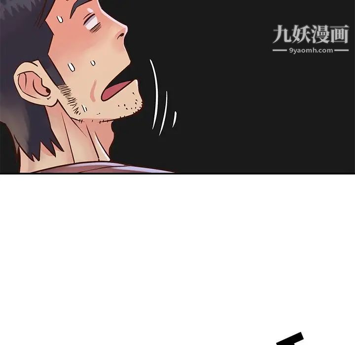 《与两姐妹的同居生活》漫画 第35話