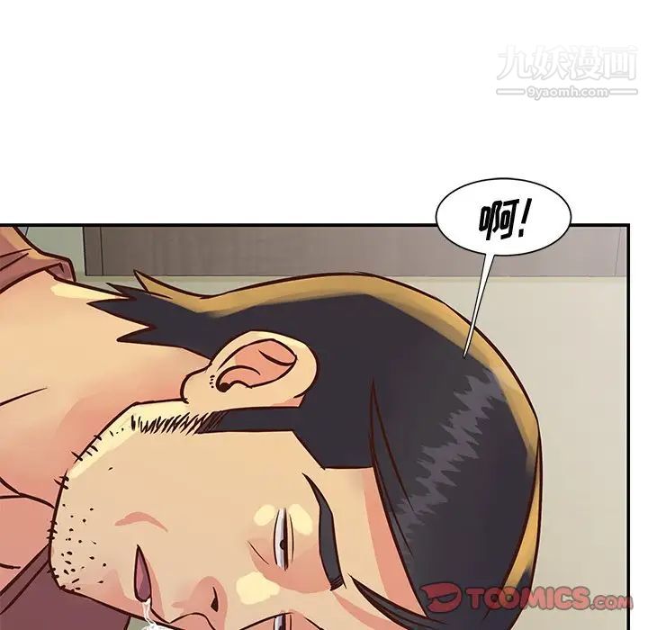 《与两姐妹的同居生活》漫画 第35話