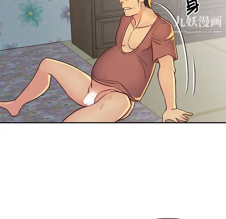 《与两姐妹的同居生活》漫画 第35話