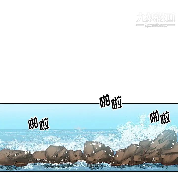 《与两姐妹的同居生活》漫画 第35話