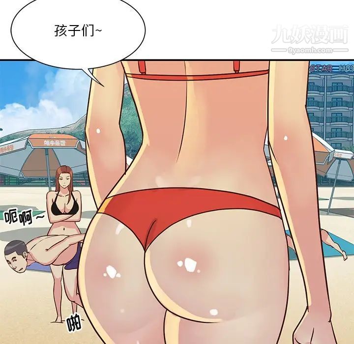 《与两姐妹的同居生活》漫画 第35話