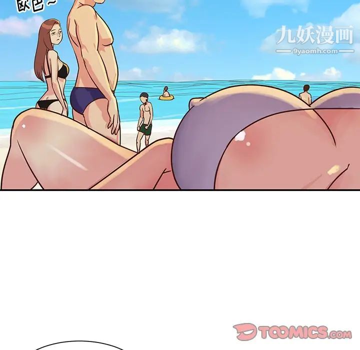 《与两姐妹的同居生活》漫画 第35話