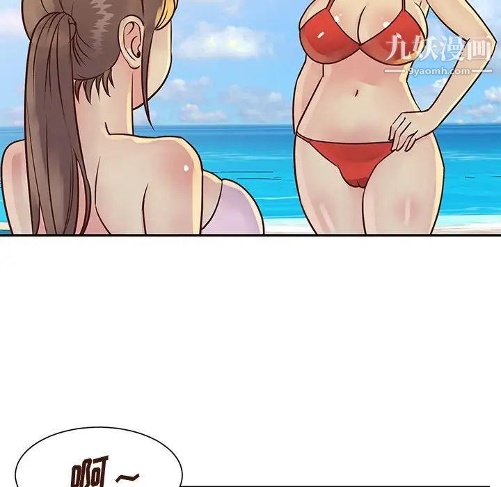 《与两姐妹的同居生活》漫画 第35話