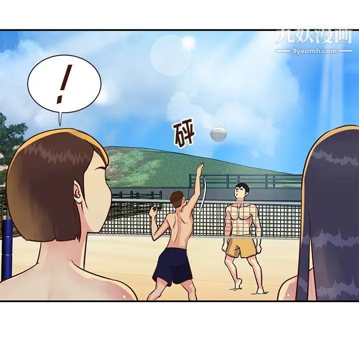 《与两姐妹的同居生活》漫画 第35話