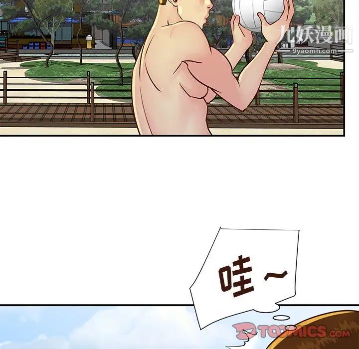 《与两姐妹的同居生活》漫画 第35話