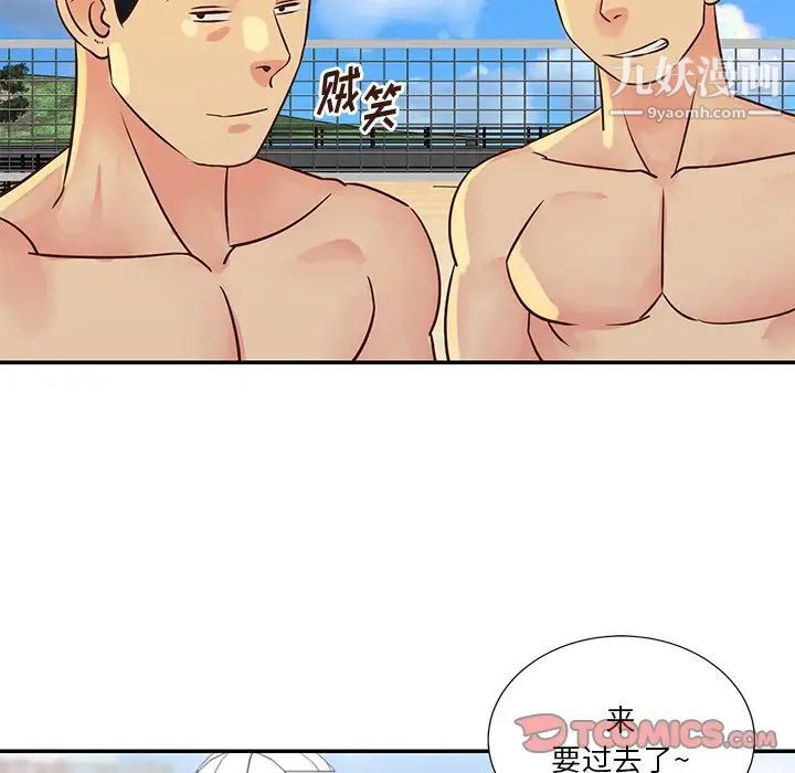 《与两姐妹的同居生活》漫画 第35話