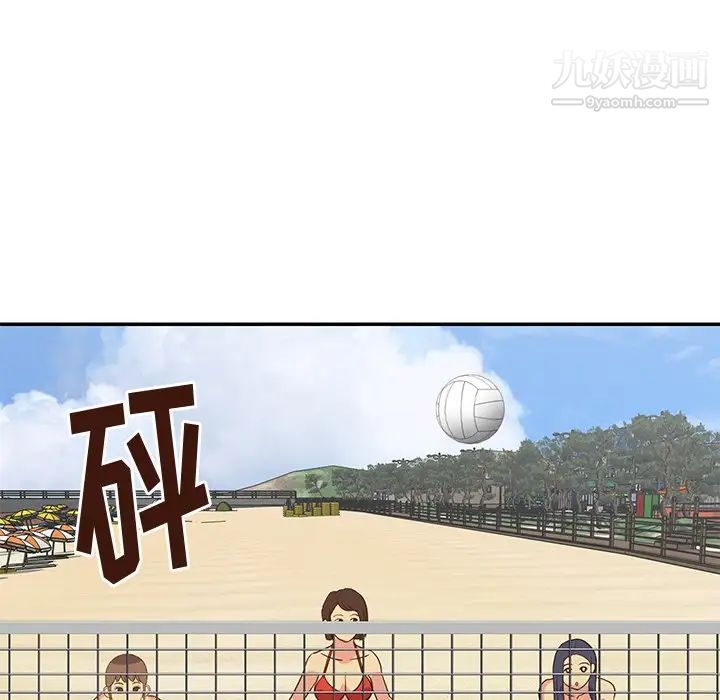 《与两姐妹的同居生活》漫画 第35話