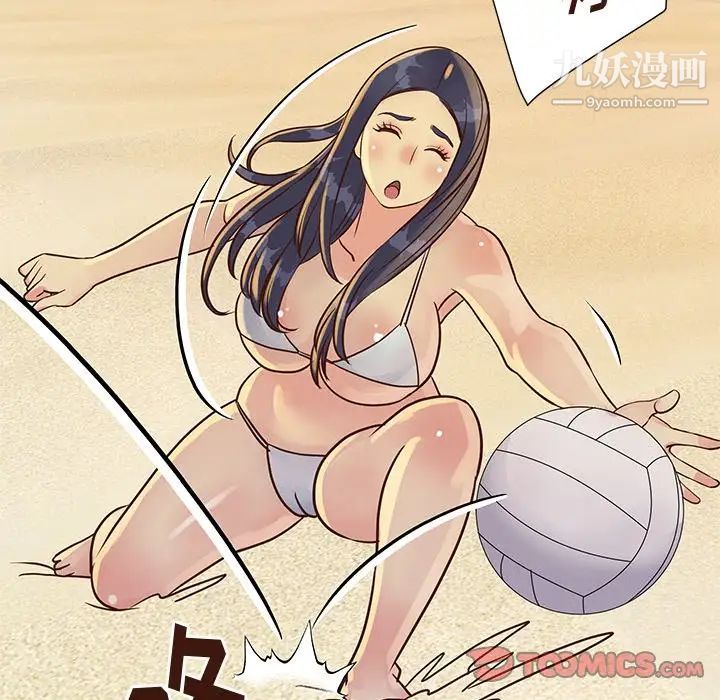《与两姐妹的同居生活》漫画 第35話