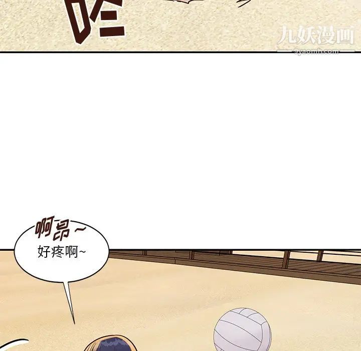 《与两姐妹的同居生活》漫画 第35話