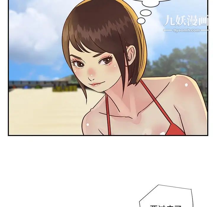 《与两姐妹的同居生活》漫画 第35話