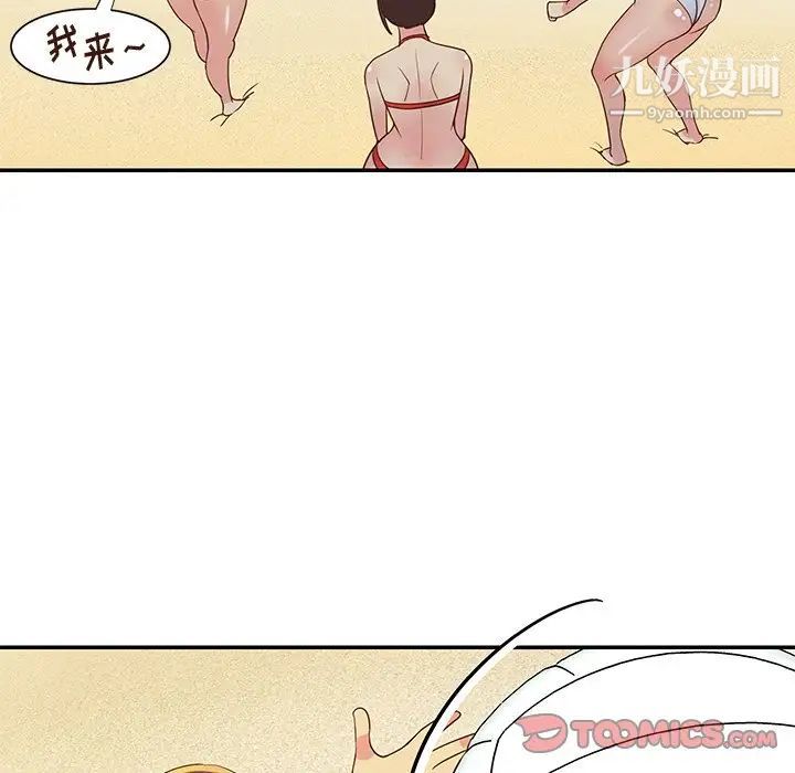《与两姐妹的同居生活》漫画 第35話