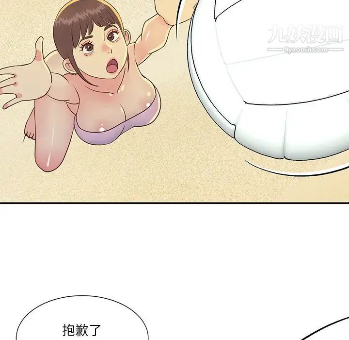 《与两姐妹的同居生活》漫画 第35話