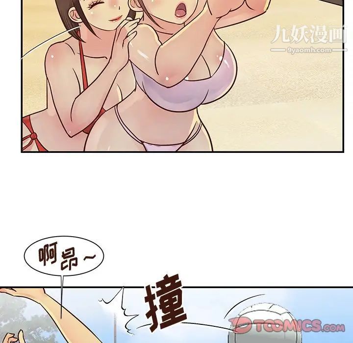 《与两姐妹的同居生活》漫画 第35話