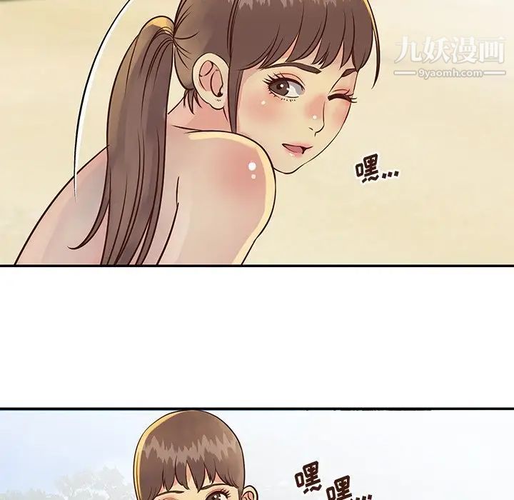 《与两姐妹的同居生活》漫画 第35話