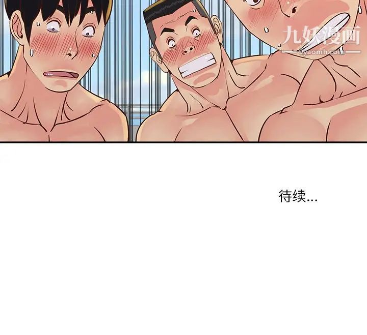 《与两姐妹的同居生活》漫画 第35話