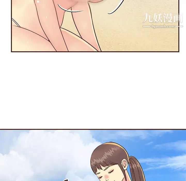 《与两姐妹的同居生活》漫画 第36話