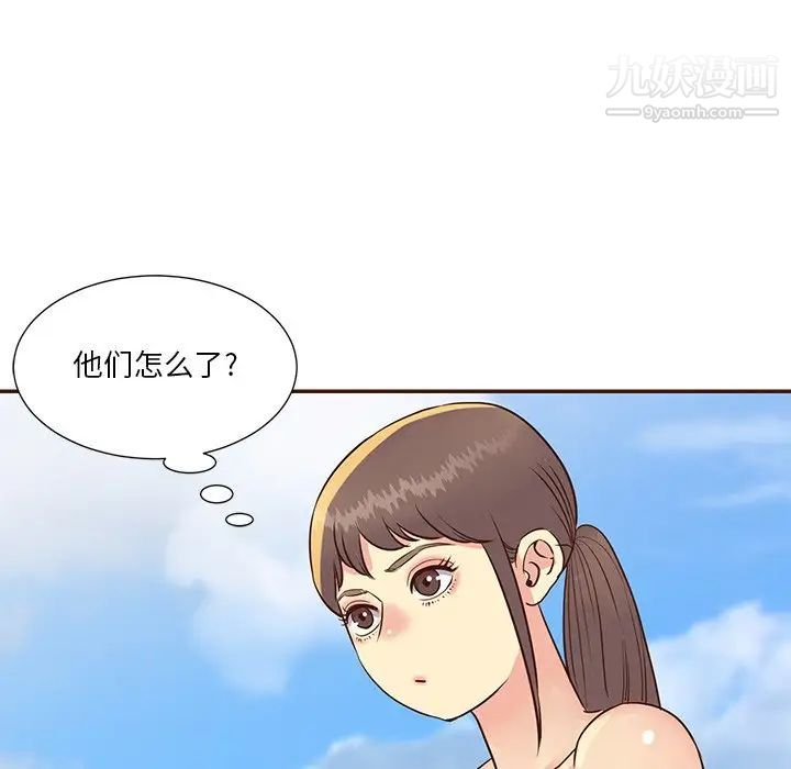 《与两姐妹的同居生活》漫画 第36話