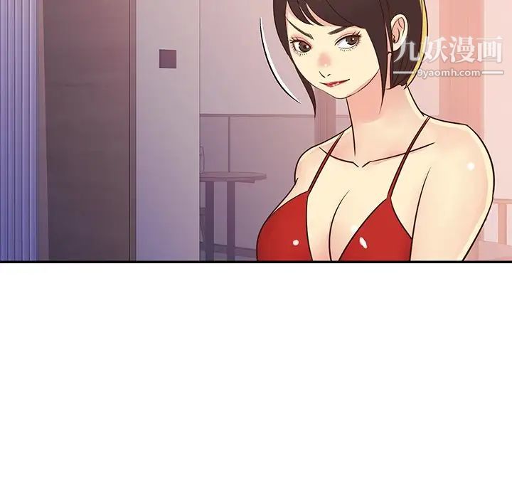 《与两姐妹的同居生活》漫画 第36話