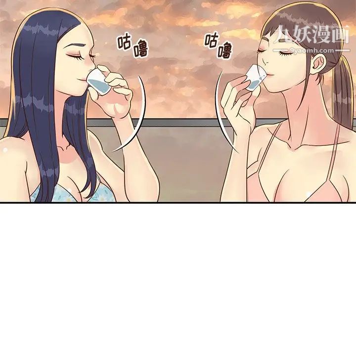 《与两姐妹的同居生活》漫画 第36話