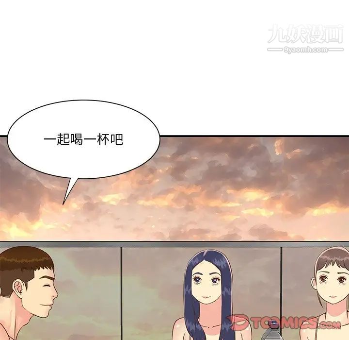 《与两姐妹的同居生活》漫画 第36話