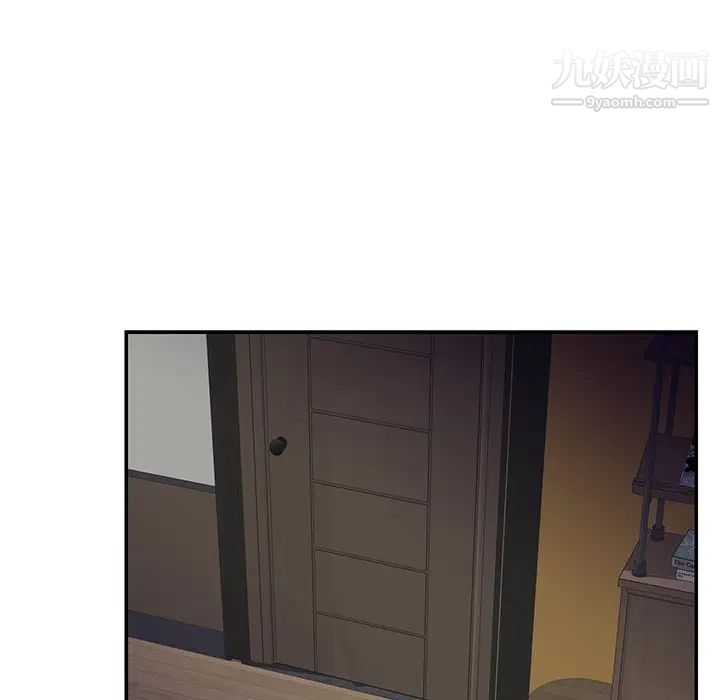 《与两姐妹的同居生活》漫画 第36話