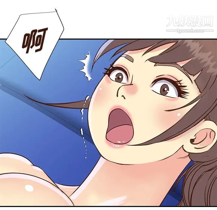 《与两姐妹的同居生活》漫画 第36話