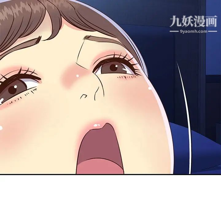 《与两姐妹的同居生活》漫画 第36話