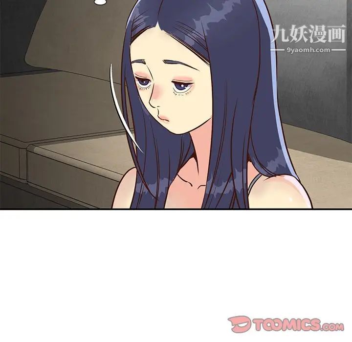 《与两姐妹的同居生活》漫画 第36話