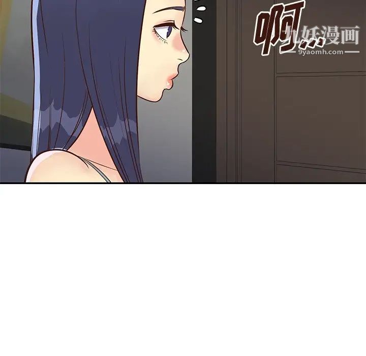 《与两姐妹的同居生活》漫画 第36話