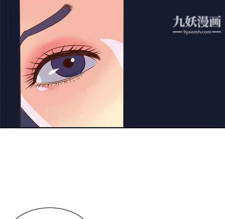 《与两姐妹的同居生活》漫画 第36話