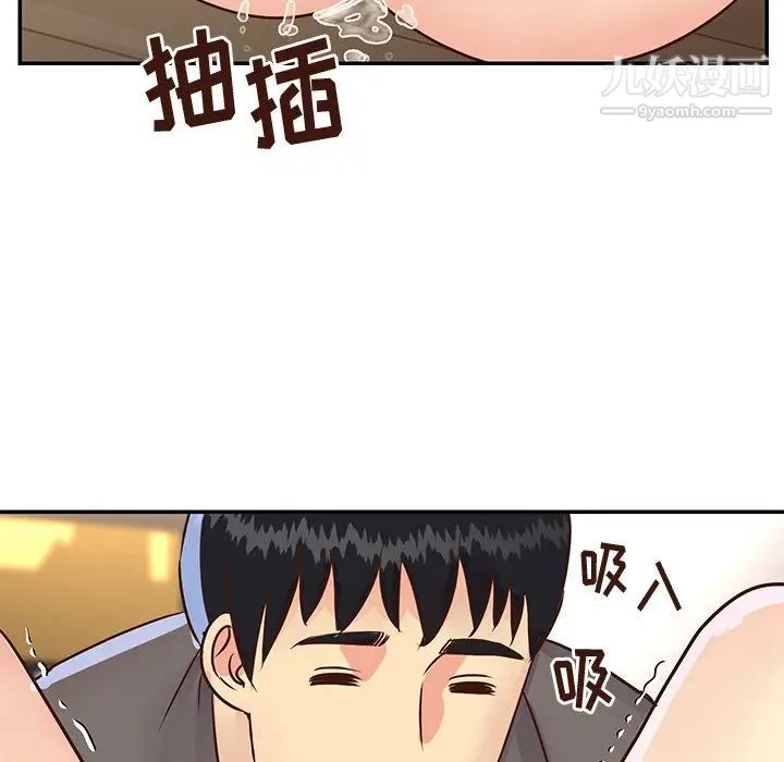 《与两姐妹的同居生活》漫画 第36話