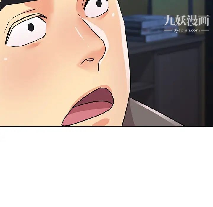 《与两姐妹的同居生活》漫画 第37話