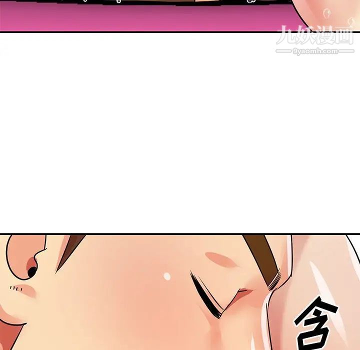 《与两姐妹的同居生活》漫画 第37話
