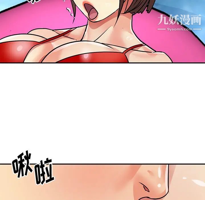 《与两姐妹的同居生活》漫画 第37話