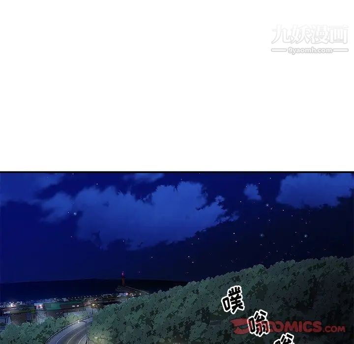 《与两姐妹的同居生活》漫画 第37話